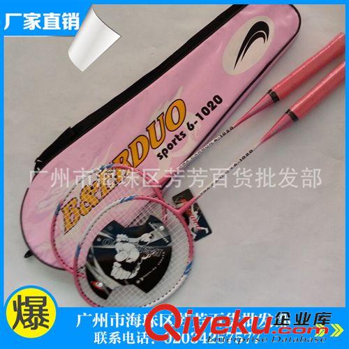 產品大全 長期銷售   羽毛球拍zp 全碳素羽毛球拍 羽毛球拍批發原始圖片3