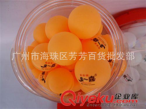產(chǎn)品大全 廠家直銷(xiāo) 散裝乒乓球 黃色 白色乒乓球 乒乓球廠家原始圖片2