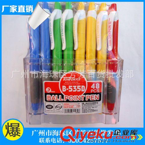 產品大全 專業生產  羽毛球拍zp 羽毛球拍廠家 碳纖維羽毛球拍