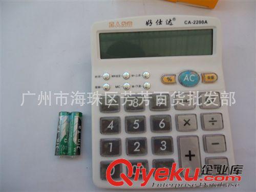 產(chǎn)品大全 廠家批發(fā) 辦公用品計算機  廣告計算機 創(chuàng)意計算機原始圖片2