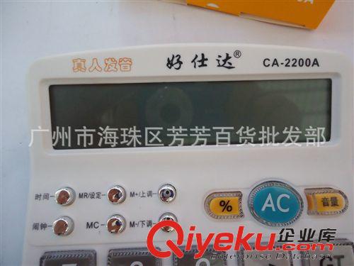 產(chǎn)品大全 廠家批發(fā) 辦公用品計算機  廣告計算機 創(chuàng)意計算機原始圖片3