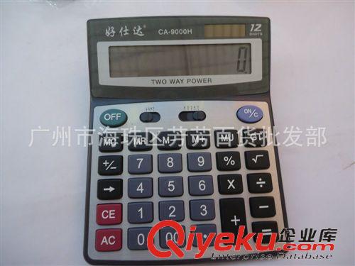 產品大全 廠家供應 計算機太陽能  商務本計算機 辦公用計算機原始圖片3