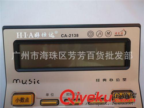 產品大全 長期銷售 計算機學生  電子計算機店 商務本計算機原始圖片2