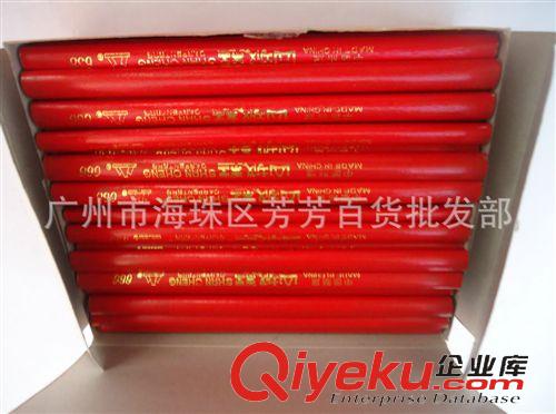 產(chǎn)品大全 廠家直銷 木質(zhì)環(huán)保鉛筆 各種規(guī)格可訂做  高質(zhì)量鉛筆原始圖片2