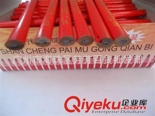產(chǎn)品大全 廠家直銷 木質(zhì)環(huán)保鉛筆 各種規(guī)格可訂做  高質(zhì)量鉛筆原始圖片3