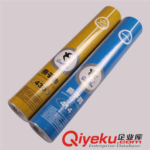 羽毛球/羽毛球拍 zp羽毛球比賽訓練羽毛球鵝毛耐用原始圖片2
