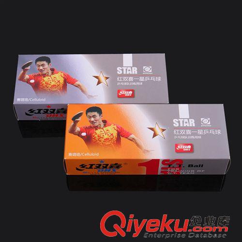 乒乓球/乒乓球拍 廠家直銷 正品紅雙喜一星級乒乓球比賽學(xué)校場館訓(xùn)練專用乒乓球原始圖片3