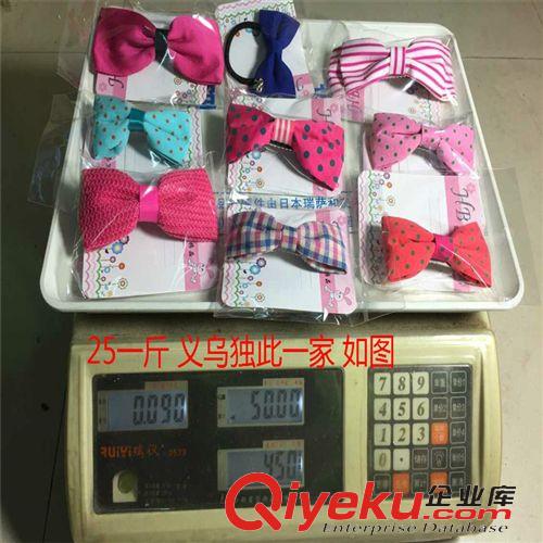 飾品混批 稱斤飾品蝴蝶結發夾頭繩BB夾混款批發 一個5毛錢一元店2元店飾品