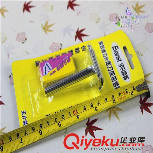 一元店貨源 手動剃須刀 老式刮胡刀帶架子 義烏一元店日用百貨鋪配貨好貨源原始圖片3