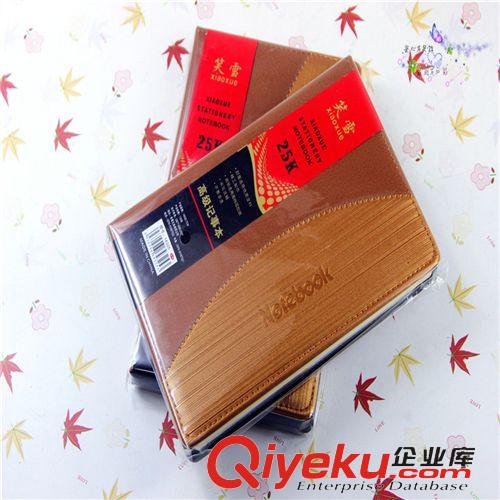 十元店精品貨源總匯 h138義烏筆記本批發(fā)14325高檔仿皮商務(wù)記事本 韓國文具 9.9元貨源原始圖片2