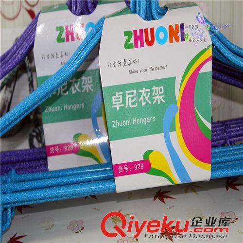 十元店精品貨源總匯 h126義烏衣架廠家直銷 加粗加厚928金屬浸塑衣架9.9元店地?cái)傌浽丛紙D片2