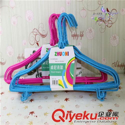 10元店家居用品 h123韓版塑料金屬防滑衣架 8133衣物晾曬架子 9.9元 地攤熱賣貨源