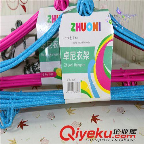 10元店家居用品 h125義烏衣架廠家直銷 加粗加厚929浸塑成人衣架 9.9元店地攤貨源原始圖片2
