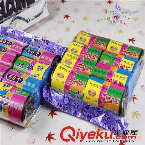 10元店廚房用品 h點短式加厚連卷式酒店用品彩色8個裝垃圾袋 10元店熱賣日用百貨原始圖片2