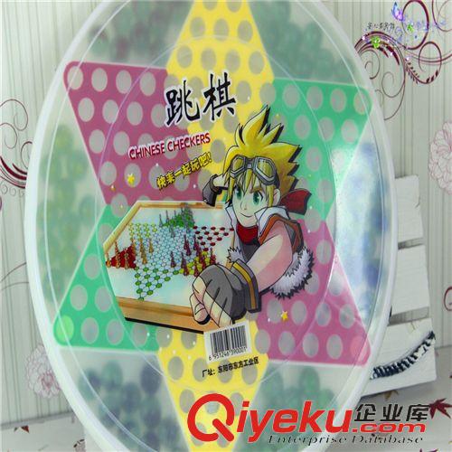 10元店兒童玩具 h兒童益智玩具玻璃彈珠帶棋盤跳棋 義烏小商品10元精品店貨源原始圖片3