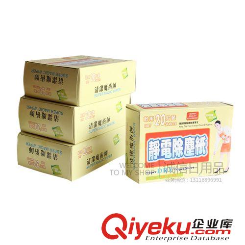 清潔用品 20片盒裝靜電除塵紙 除塵布 拖把布 拖把紙 平紋 靜電紙拖把配用