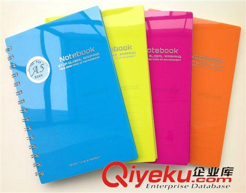 笔记本 江浙泸皖包邮 广奔新款A580彩色线圈本活页本记事本日记本笔记本