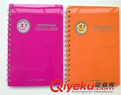 筆記本 江浙瀘皖包郵 廣奔新款A580彩色線圈本活頁本記事本日記本筆記本