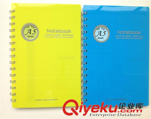 笔记本 江浙泸皖包邮 广奔新款A580彩色线圈本活页本记事本日记本笔记本