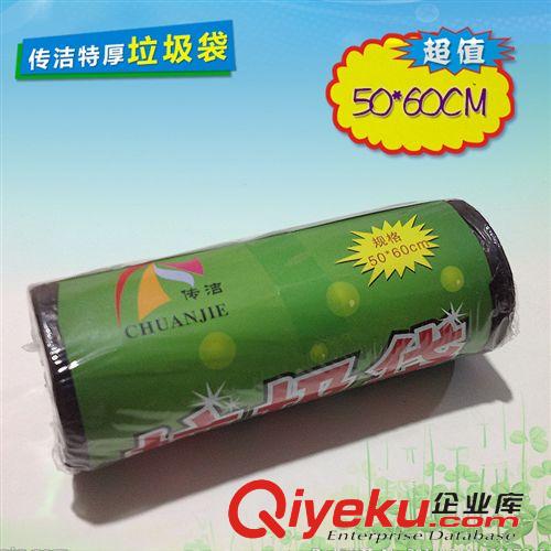 辦公用品 傳潔1701垃圾袋辦公家用垃圾袋加厚韌性好(50×60cm/20袋/卷)原始圖片3