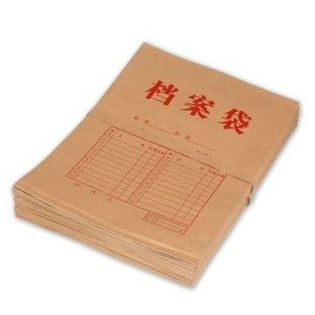 辦公用品 檔案袋牛皮紙 200克牛皮紙檔案袋批發(fā)A4公文袋文件袋資料袋