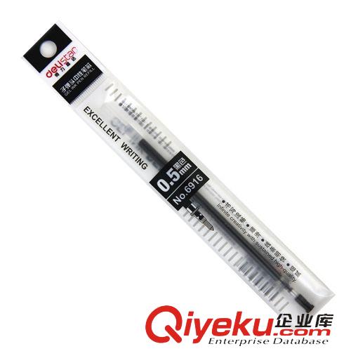 文具用品 得力子彈頭中性筆芯6916 水筆替芯 水筆芯 簽字筆0.5mm一盒20只