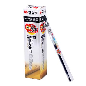 文具用品 晨光笔芯 中性笔芯 MG6128 水笔芯 0.7mm 黑色 红色 蓝色