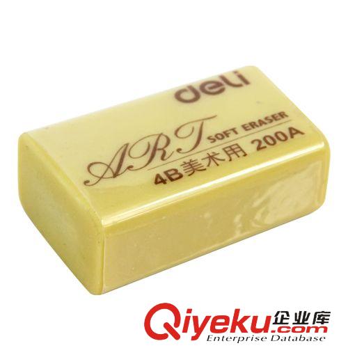 文具用品 得力7535橡皮擦 考試4B橡皮 美術(shù)繪圖 200A 大號素描橡皮 文具