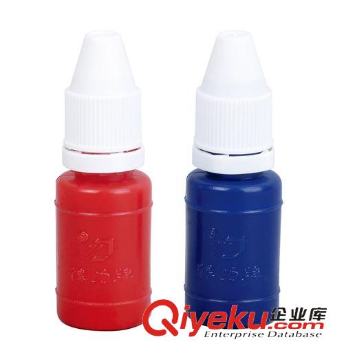 财务用品 得力9873原子印油 红色/蓝色 印泥油 快干印章油10ML/瓶 会计专用