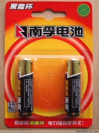 日用百货 官方zp 南孚5号电池 两粒装 南孚聚能环五号AA碱性电池  2粒1卡