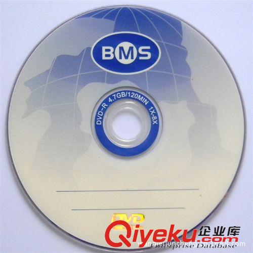 YDD刻录盘 批发zpBMS DVD-R 8速刻录盘 BMS刻录盘 空白刻录盘 dvd刻录盘