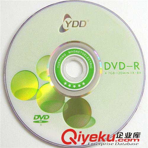 YDD刻录盘 批发YDDzp A+级 刻录盘DVD-R 8X空白光盘 刻录光盘 50片装