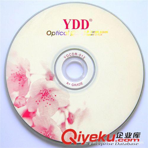 YDD刻錄盤 熱批 zpYDD CD-R空白刻錄盤 全新防偽 刻錄盤 A級(jí)光盤 簡(jiǎn)裝50片