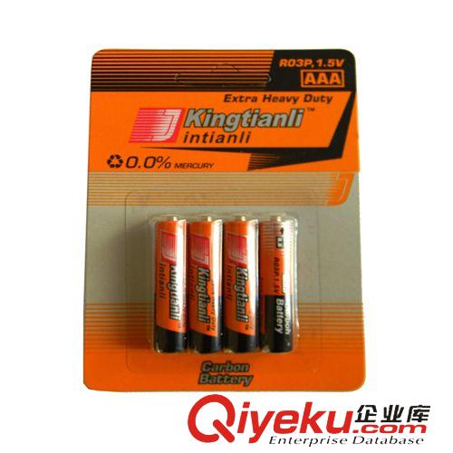 紐扣電子和電池 天球系列tiangao紐扣電子AG4紐扣電池玩具電池手表電池夜燈電池
