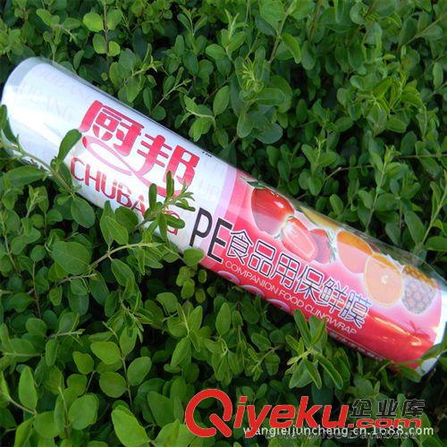 保鮮膜,保鮮袋，鋁箔紙 豪強一次性手套/PE薄膜手套/龍蝦手套95只裝多用途透明手套