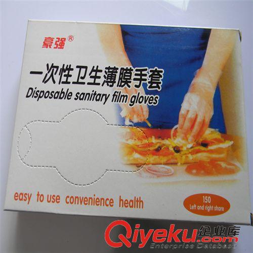 保鮮膜,保鮮袋，鋁箔紙 豪強一次性手套/PE薄膜手套/龍蝦手套95只裝多用途透明手套原始圖片2