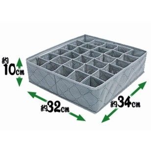 家用收纳箱 供应可折叠 竹炭收纳盒 收纳格 收纳盒/内衣盒/文胸盒 30格