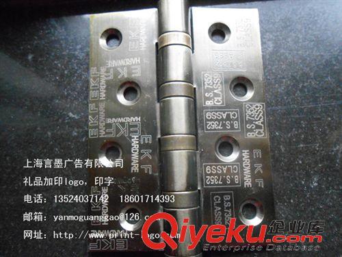 激光刻字加工 金屬門(mén)窗合頁(yè)激光刻字