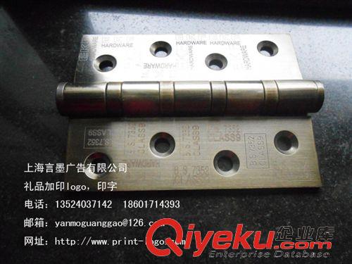 激光刻字加工 金屬門(mén)窗合頁(yè)激光刻字原始圖片2