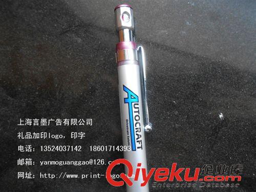 竹木產(chǎn)品logo印刷 自動(dòng)鉛筆logo印刷原始圖片3