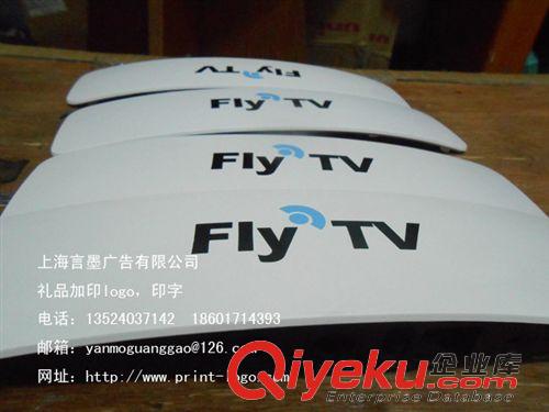 竹木產(chǎn)品logo印刷 控制盒l(wèi)ogo印刷,控制盒絲印logo原始圖片3