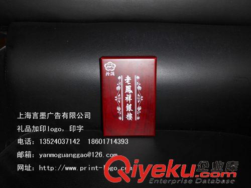 竹木產品logo印刷 供應木質禮品筆雙色logo印刷加工