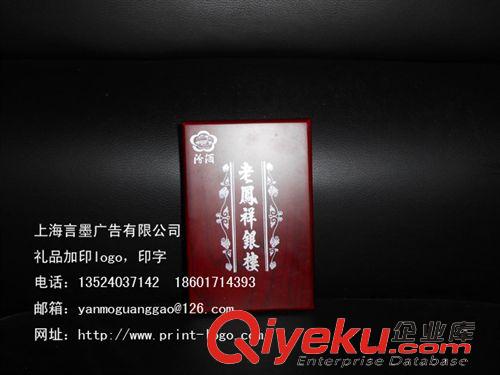 竹木產品logo印刷 木質禮品盒絲網印刷加工原始圖片3