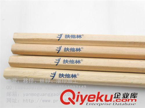 竹木產品logo印刷 供應木質禮品筆雙色logo印刷加工原始圖片3
