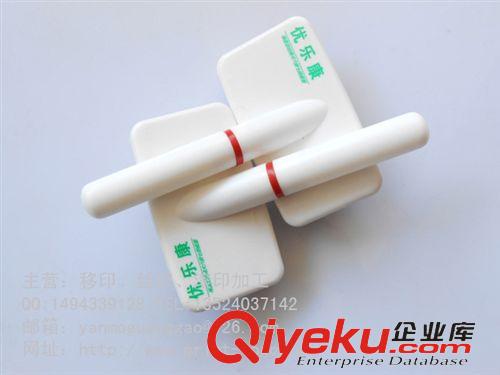 竹木產品logo印刷 浦東移印絲印加工原始圖片2