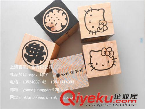 竹木產品logo印刷 上海絲印廠提供來圖定制logo原始圖片3