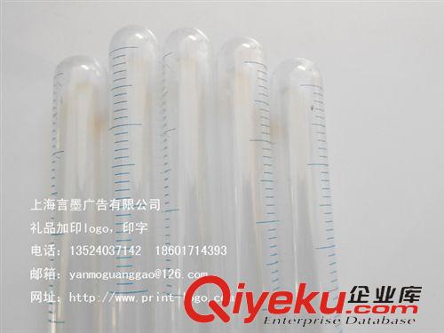 玻璃陶瓷產品logo印刷 上海試管印刷加工，試管絲印移印，試管滾印原始圖片2