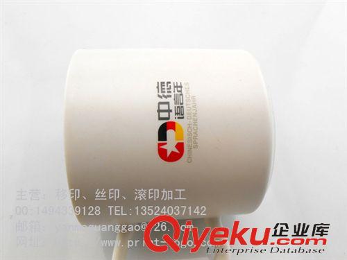 玻璃陶瓷產(chǎn)品logo印刷 玻璃瓶絲網(wǎng)印刷，絲印加工，滾印加工，logo定制，移印加工