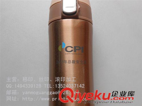布類產品logo印刷 長寧絲網印刷，長寧移印加工原始圖片2