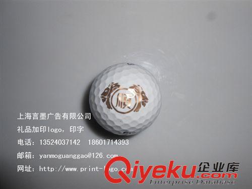 其他材料logo印刷 工廠直銷高爾夫球印字原始圖片2